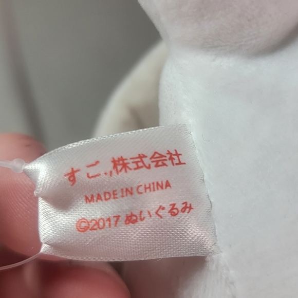 Super Mario Bros Odyssey Cappy White Plush Toy 8 inch - Picture 12 of 12